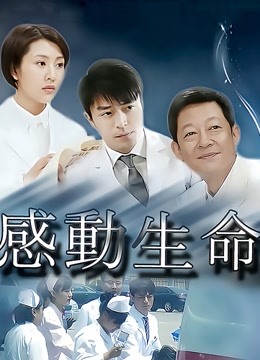 一品鲍成人破解版